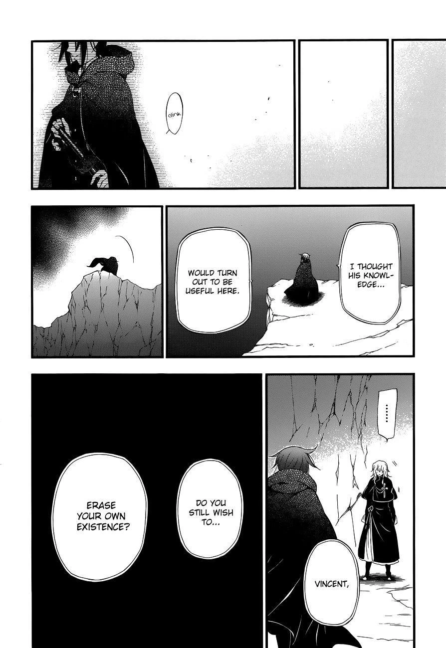 Pandora Hearts Chapter 87 - Page 17