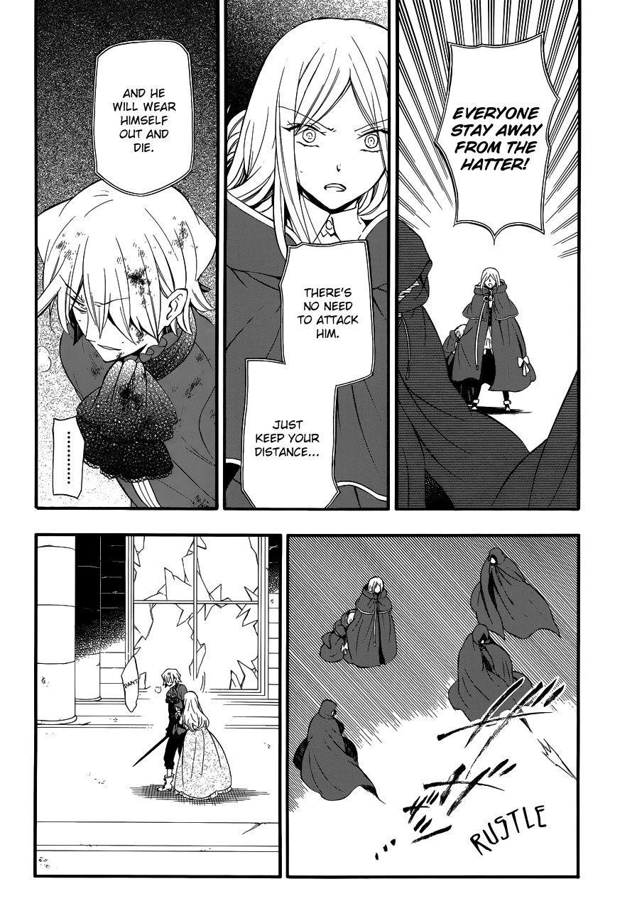 Pandora Hearts Chapter 87 - Page 33