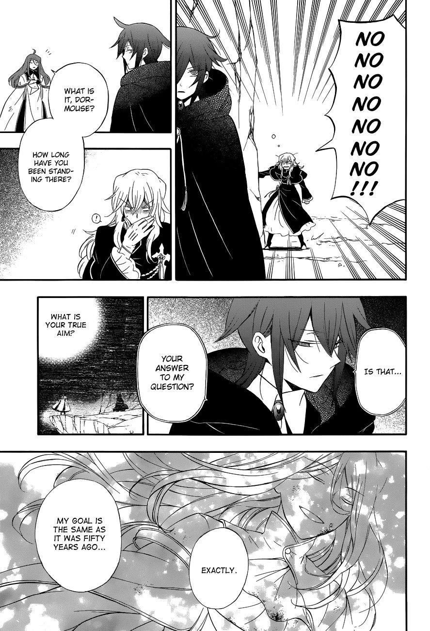 Pandora Hearts Chapter 87 - Page 9