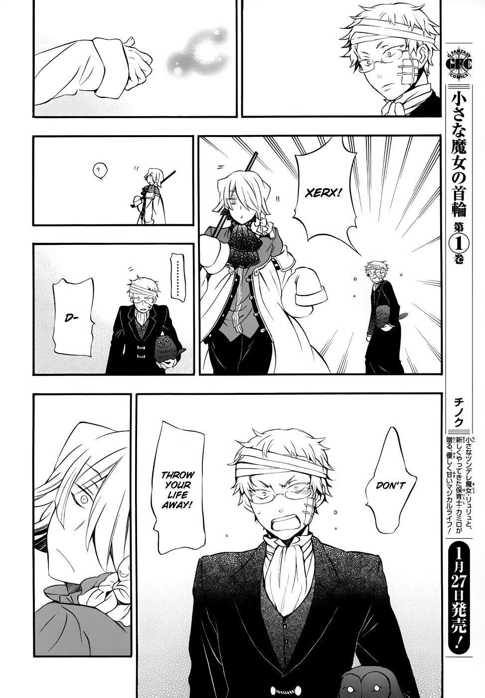 Pandora Hearts Chapter 90 - Page 21