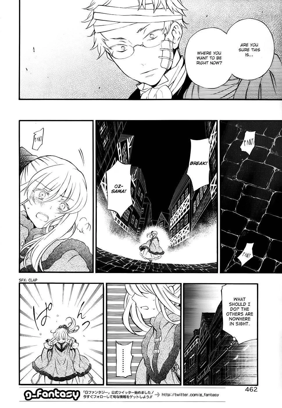 Pandora Hearts Chapter 91 - Page 11