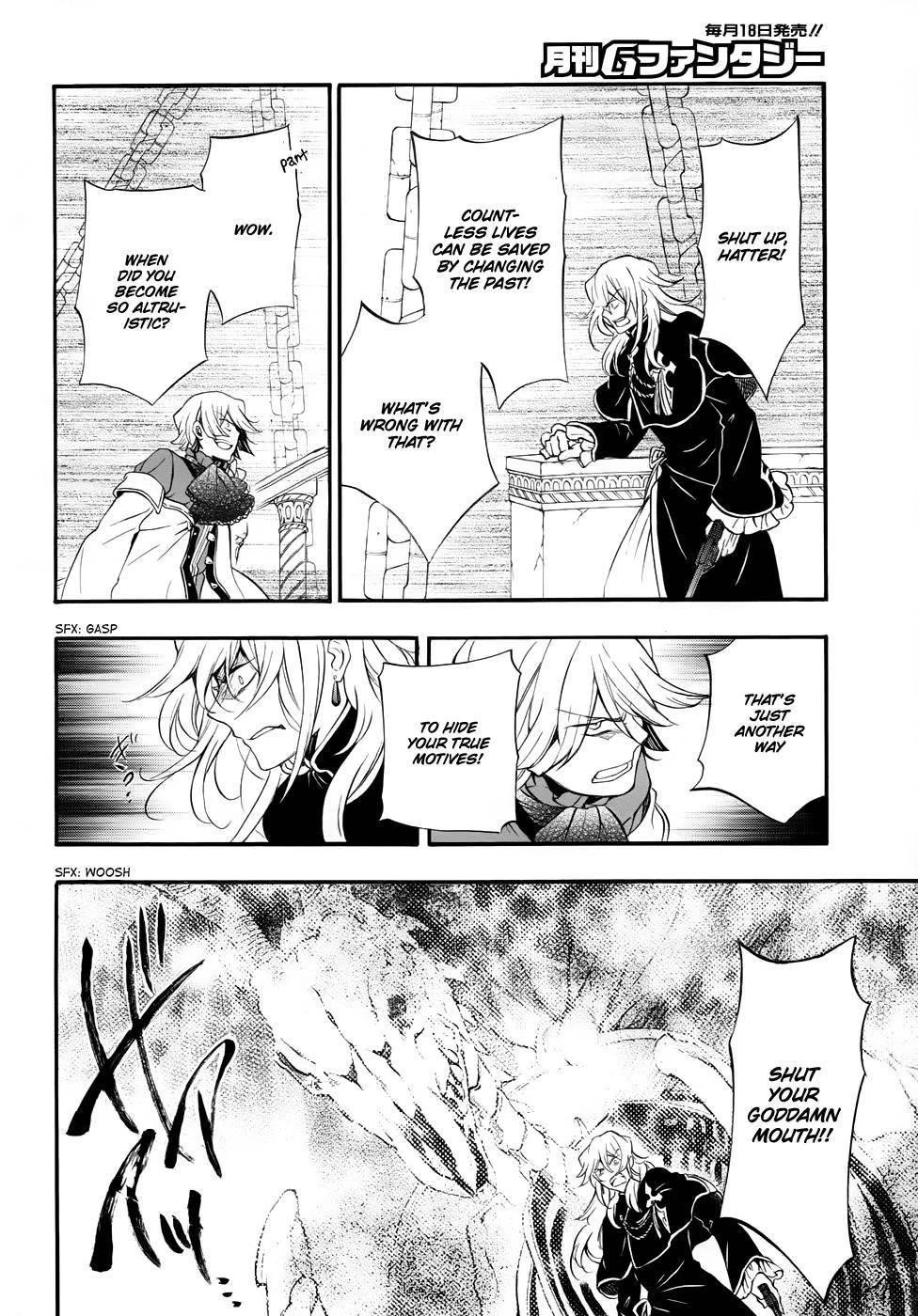 Pandora Hearts Chapter 91 - Page 41