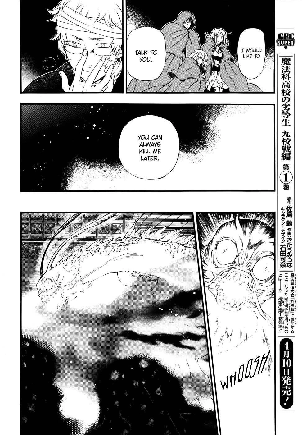 Pandora Hearts Chapter 92 - Page 35