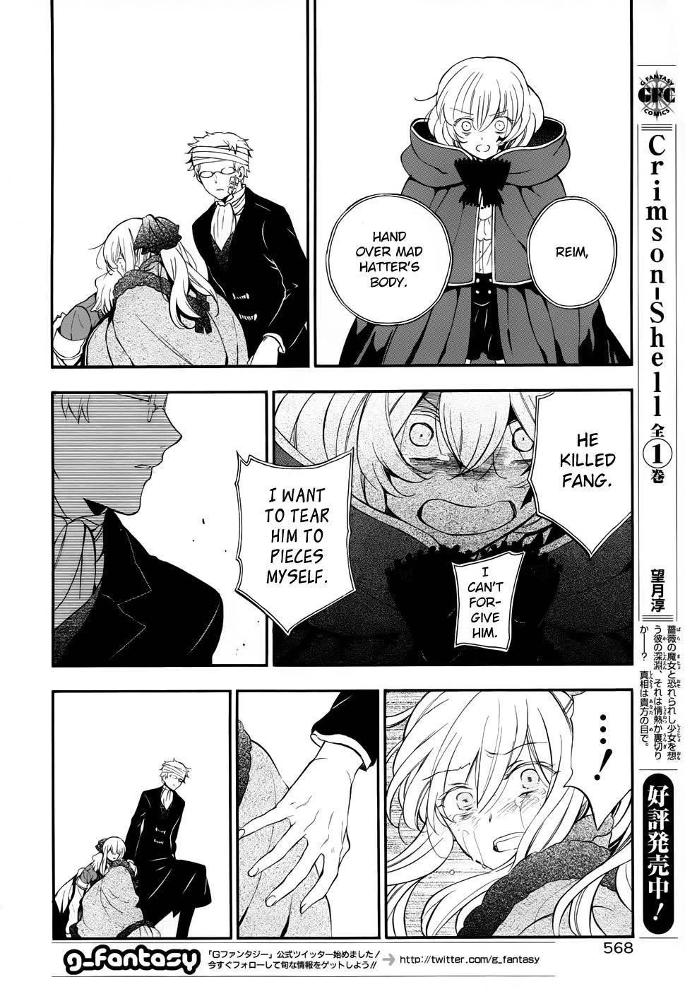 Pandora Hearts Chapter 93 - Page 15