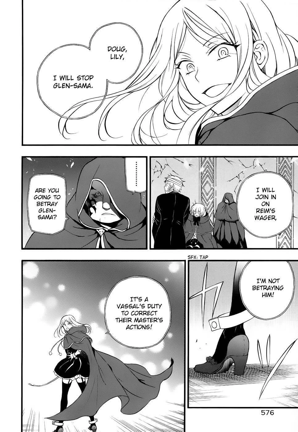 Pandora Hearts Chapter 93 - Page 23