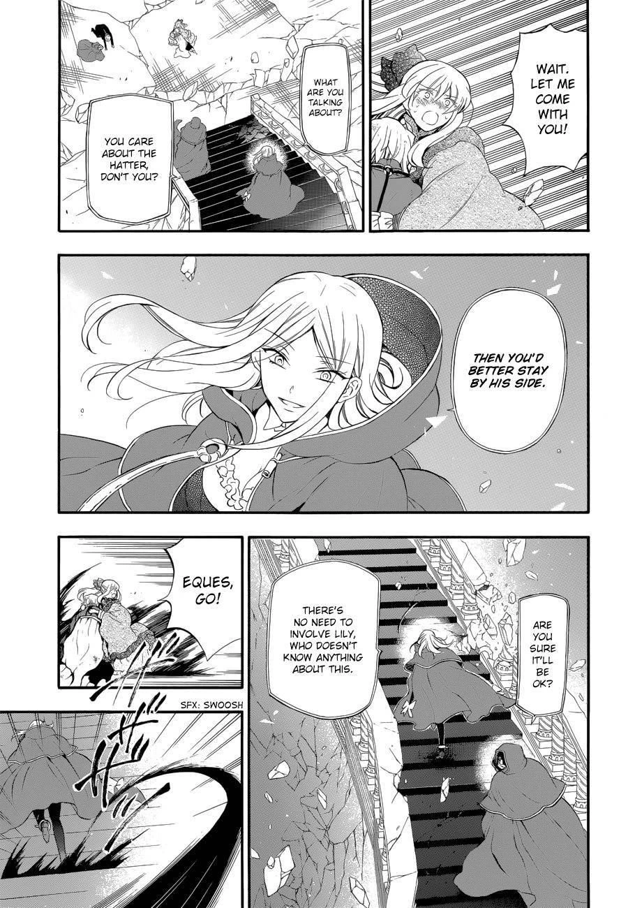 Pandora Hearts Chapter 94 - Page 11