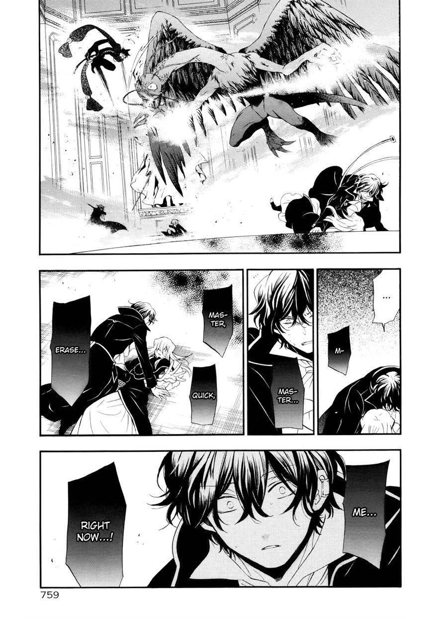 Pandora Hearts Chapter 96 - Page 13