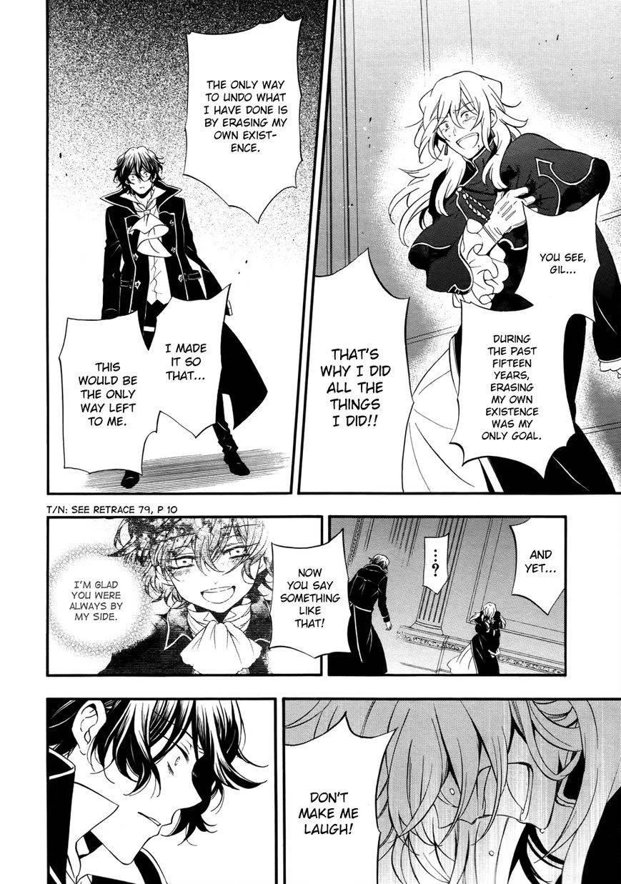 Pandora Hearts Chapter 96 - Page 16