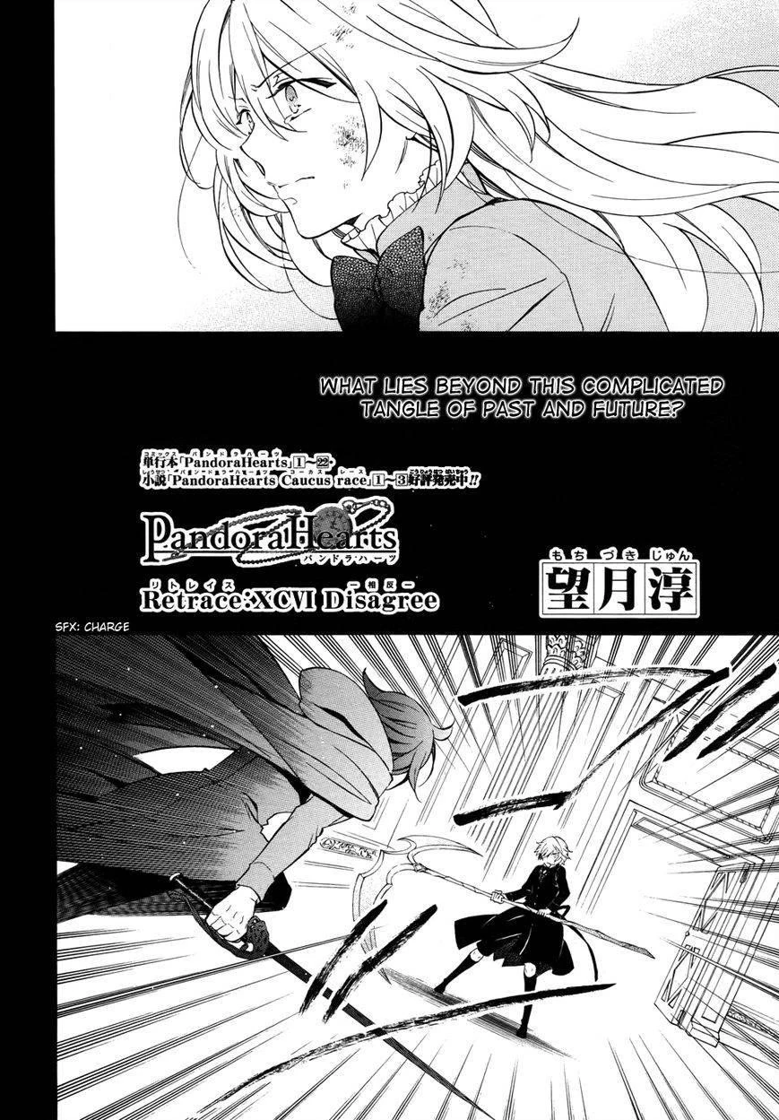 Pandora Hearts Chapter 96 - Page 8