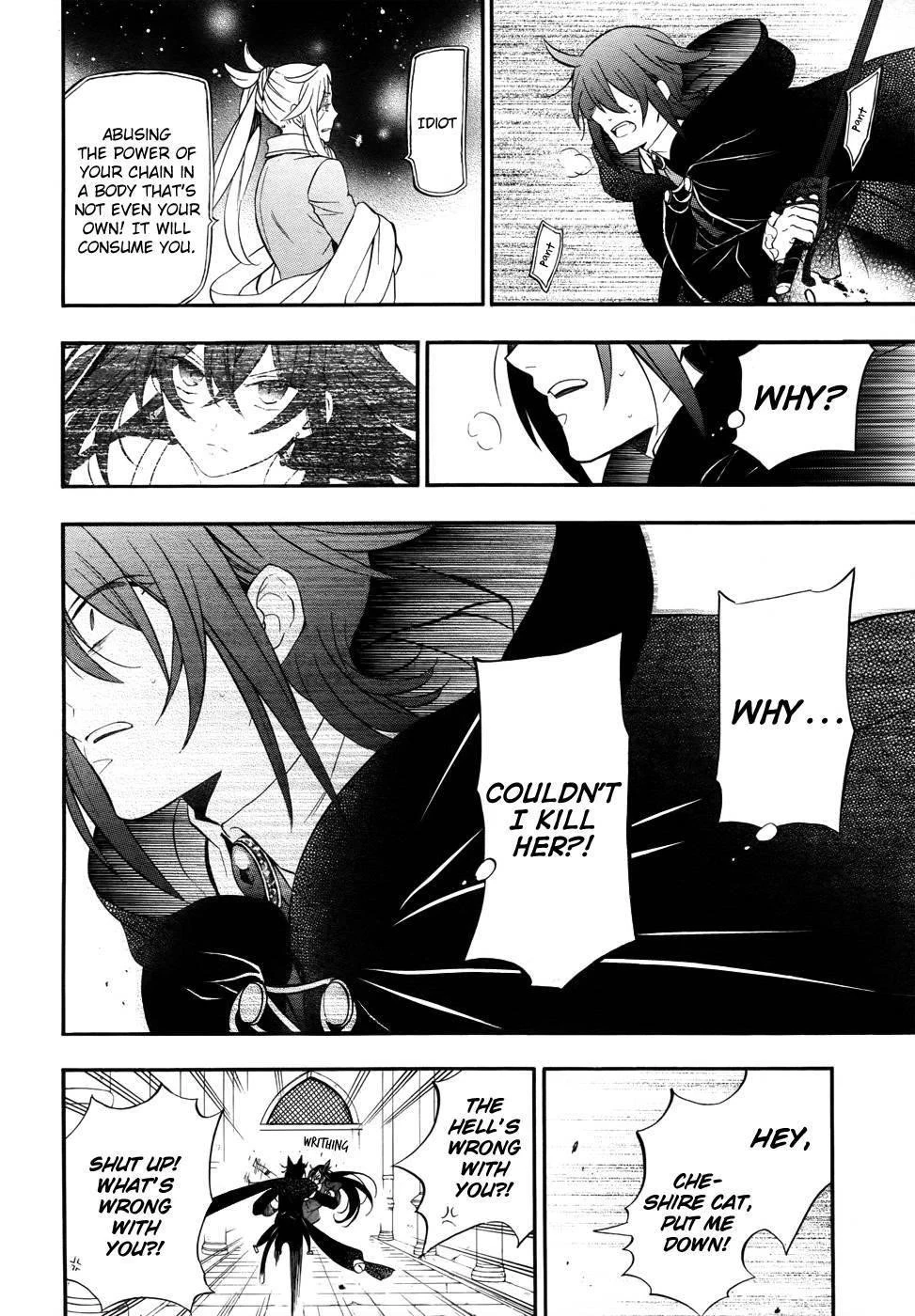 Pandora Hearts Chapter 97 - Page 24