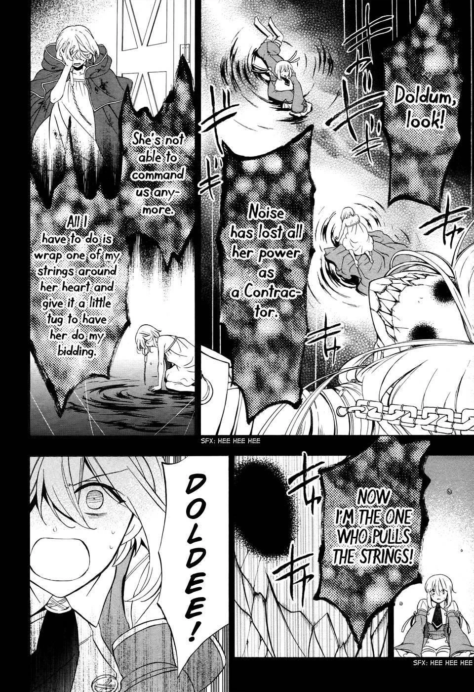 Pandora Hearts Chapter 97 - Page 4