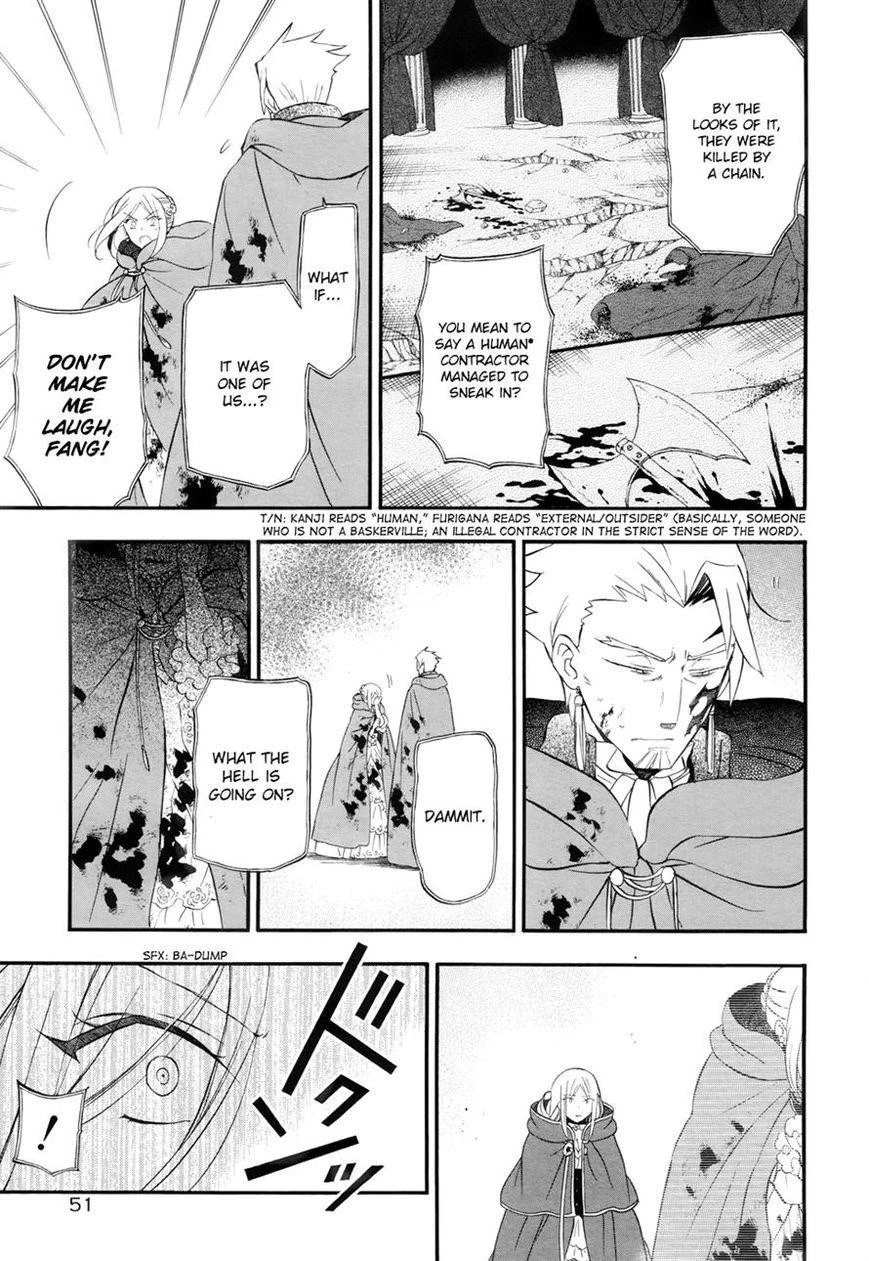 Pandora Hearts Chapter 98 - Page 15