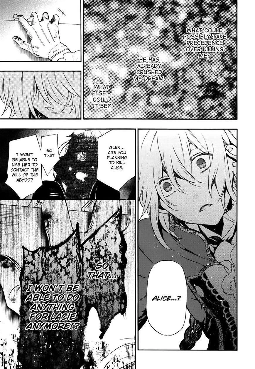 Pandora Hearts Chapter 98 - Page 19