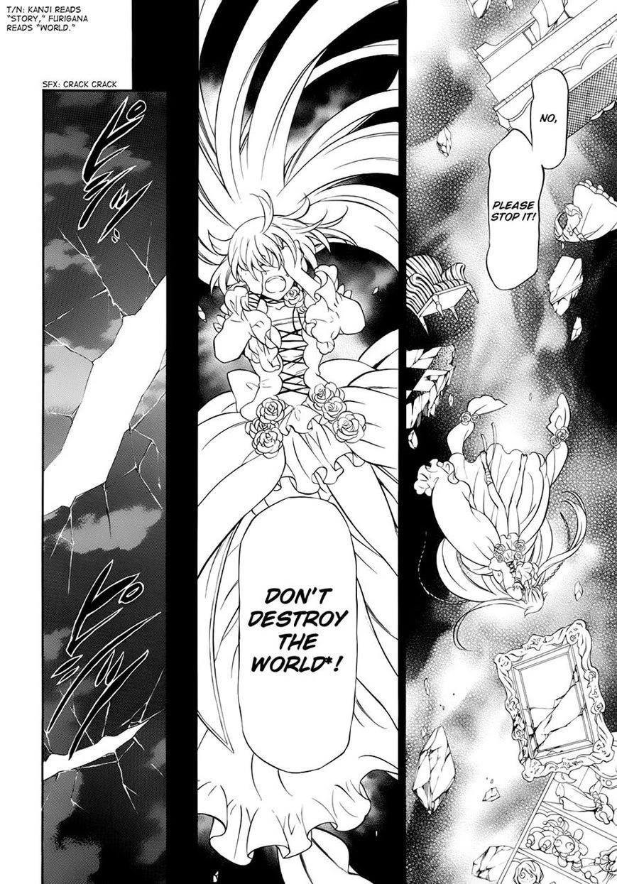 Pandora Hearts Chapter 98 - Page 6