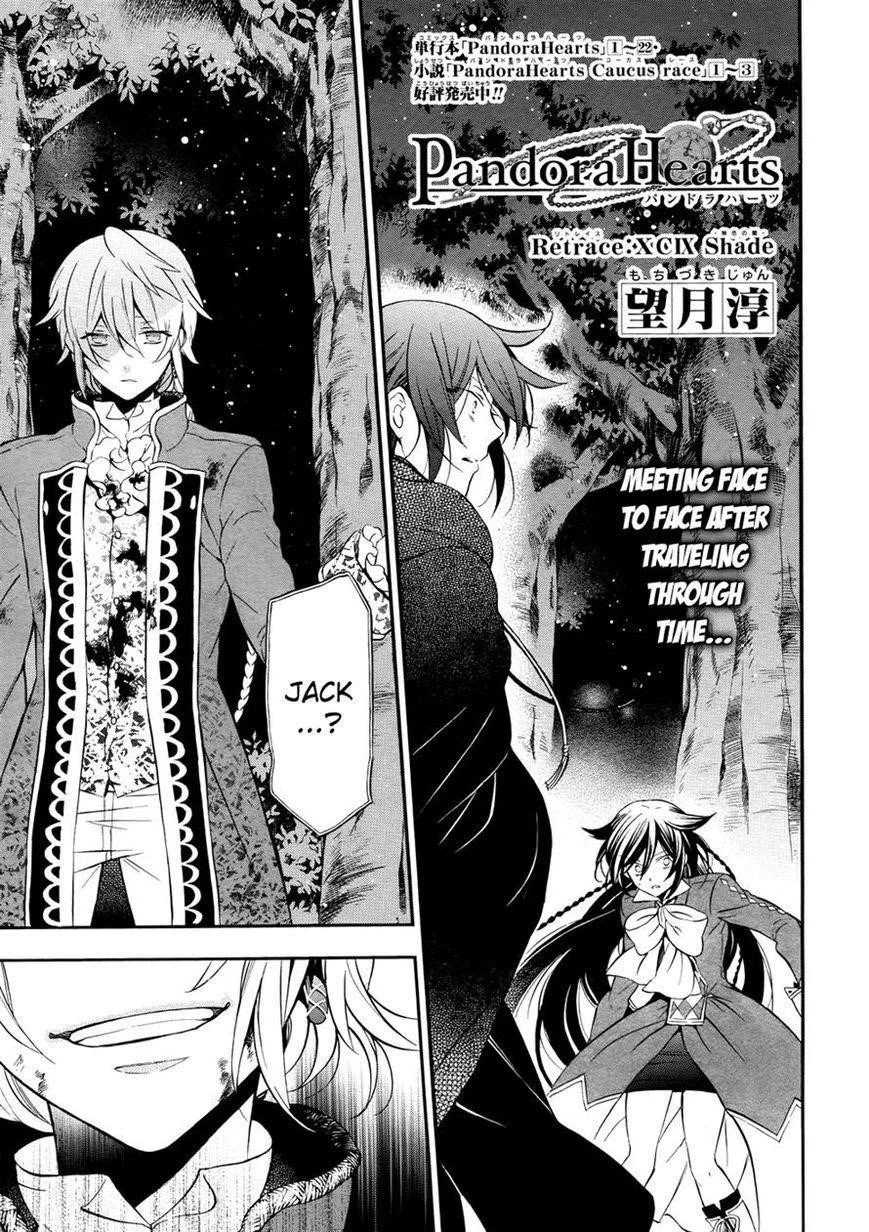 Pandora Hearts Chapter 99 - Page 1