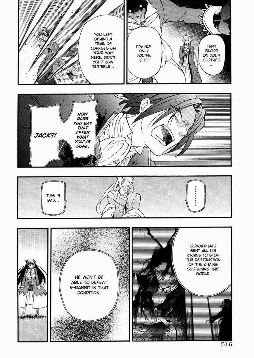 Pandora Hearts Chapter 99 - Page 4