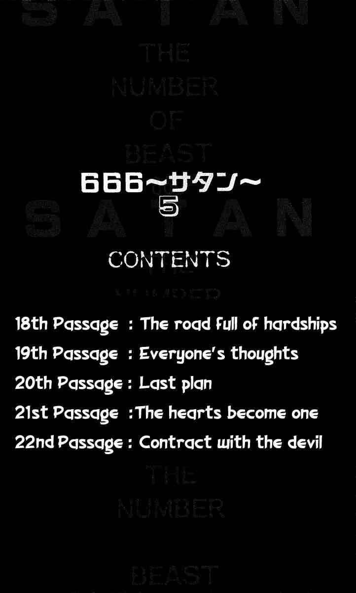 666 Satan Chapter 18 - Page 3