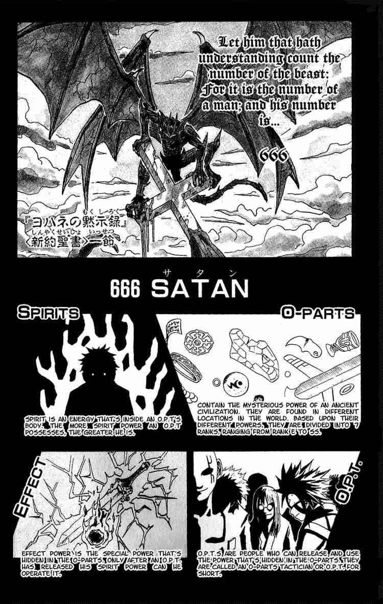 666 Satan Chapter 23 - Page 3