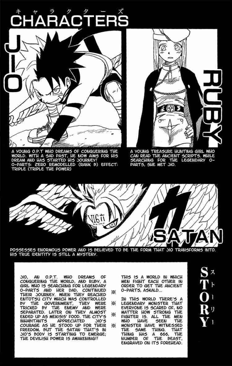 666 Satan Chapter 23 - Page 4