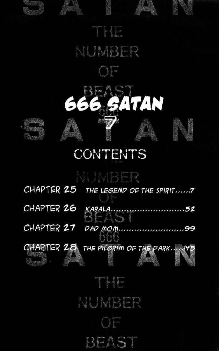 666 Satan Chapter 25 - Page 4