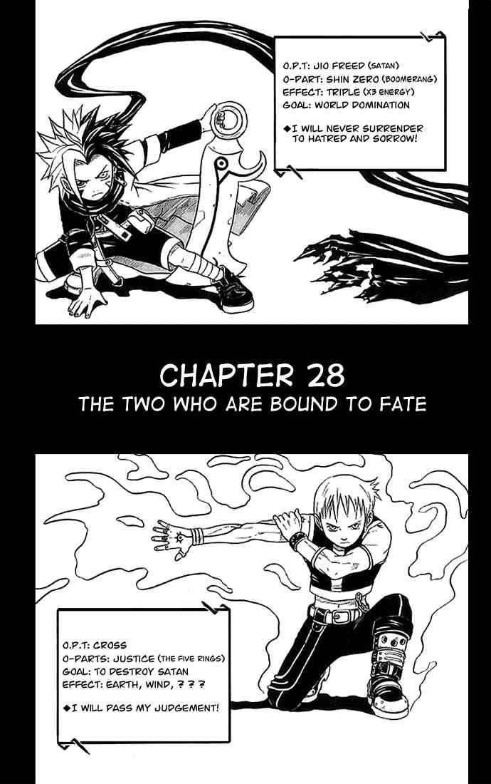 666 Satan Chapter 29 - Page 2