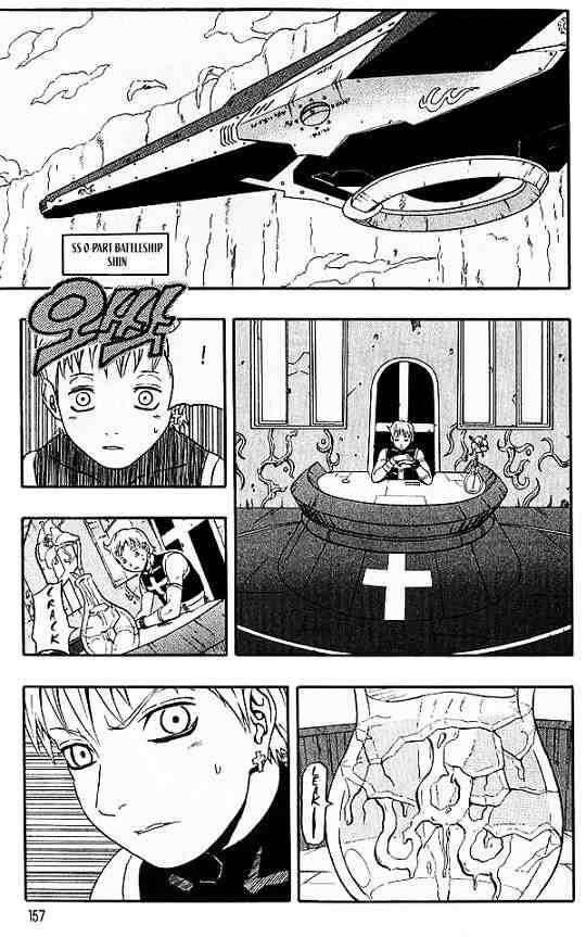 666 Satan Chapter 48 - Page 11