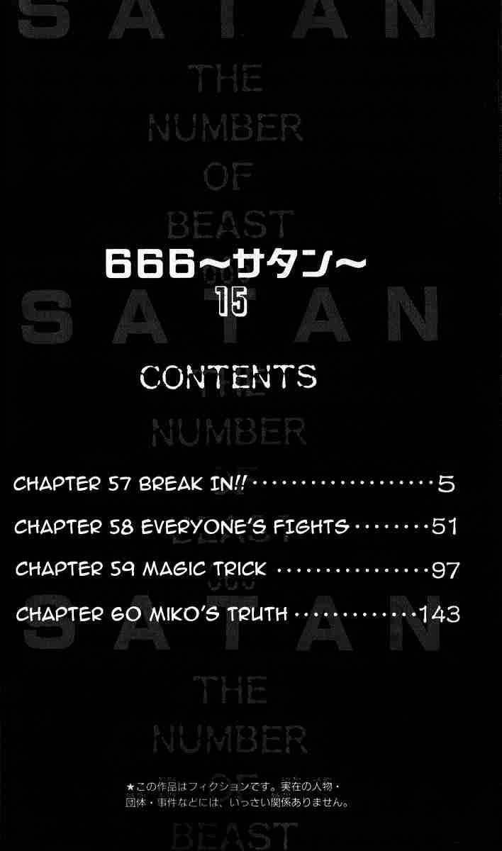 666 Satan Chapter 57 - Page 3