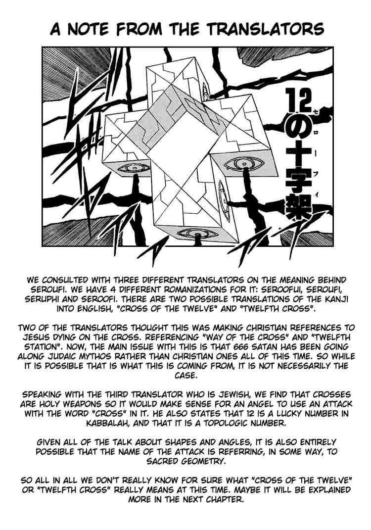 666 Satan Chapter 71 - Page 43