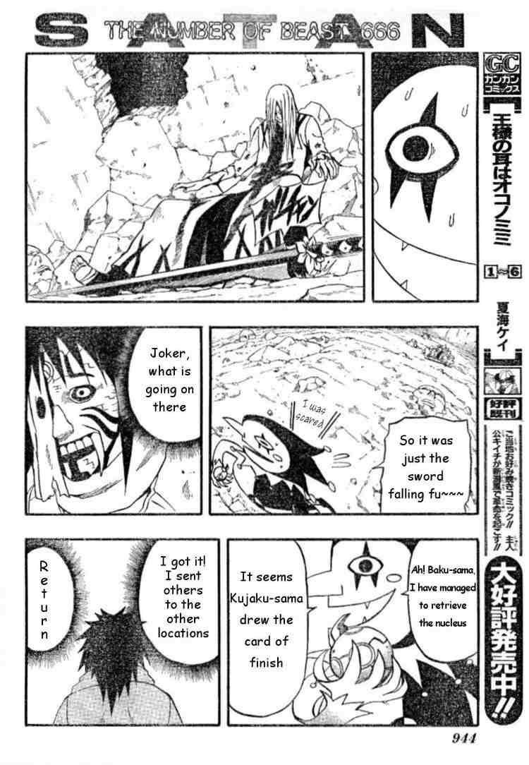 666 Satan Chapter 72 - Page 44