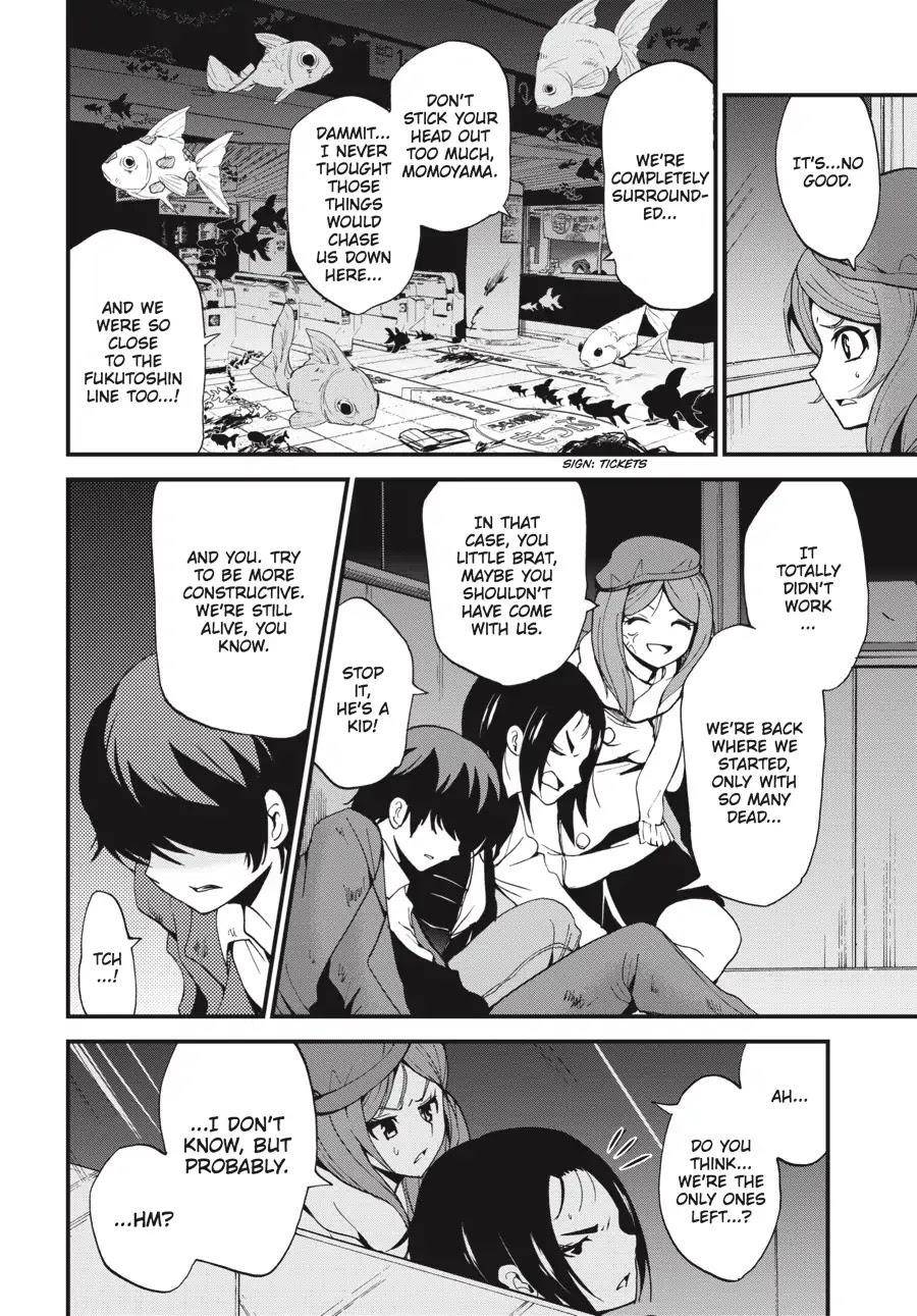 Shibuya Kingyo Chapter 10 - Page 25