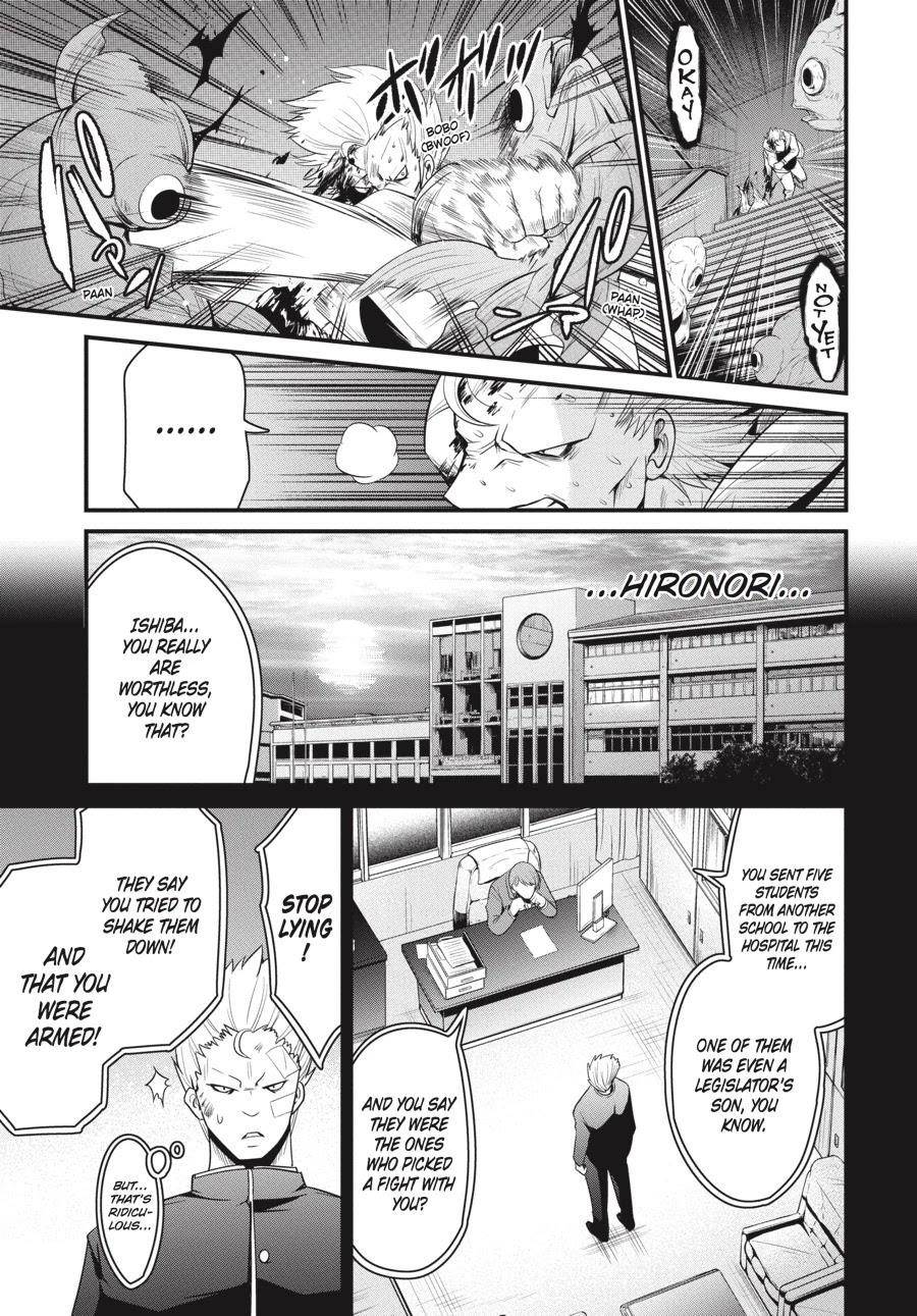 Shibuya Kingyo Chapter 15 - Page 24