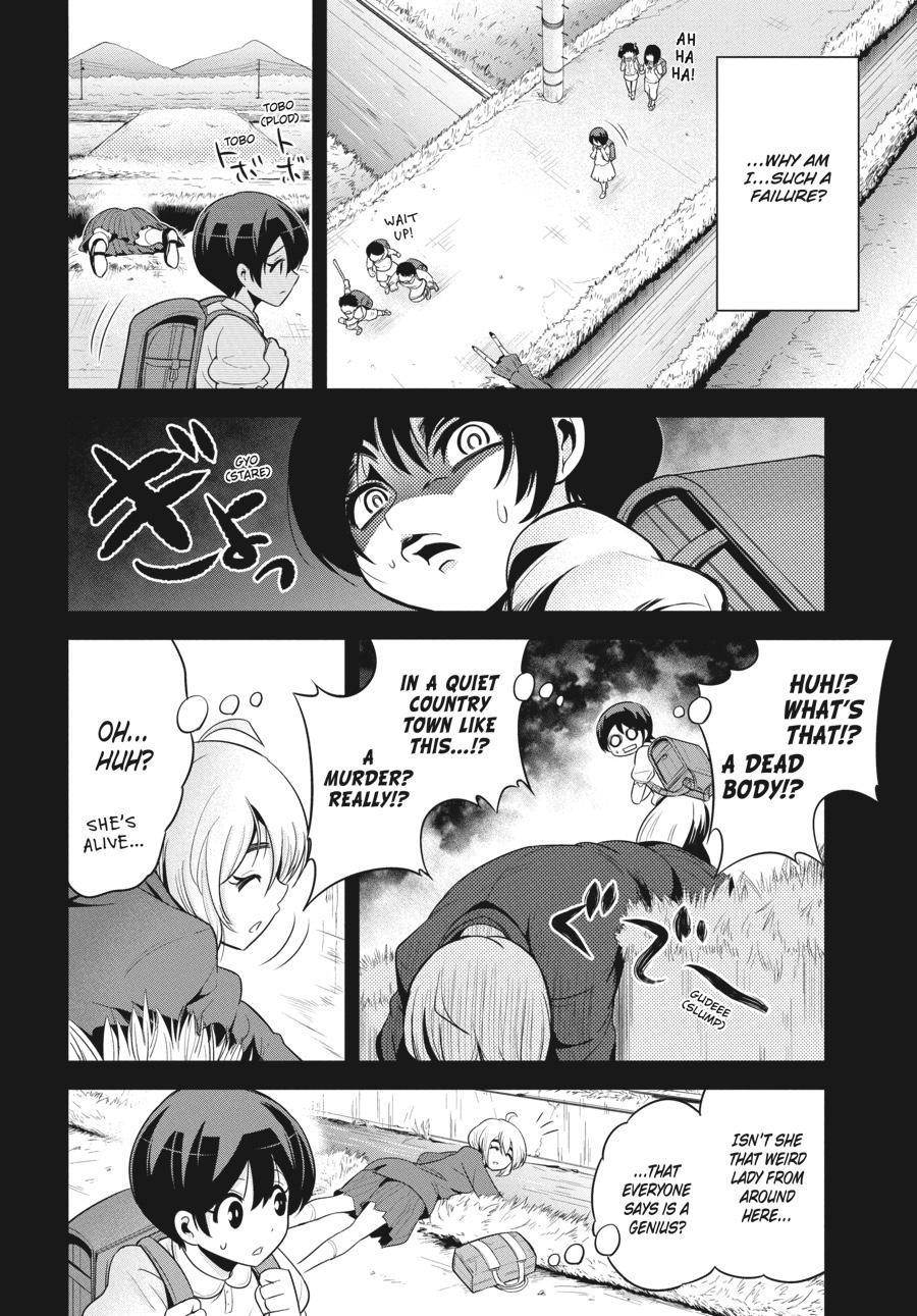 Shibuya Kingyo Chapter 22 - Page 2