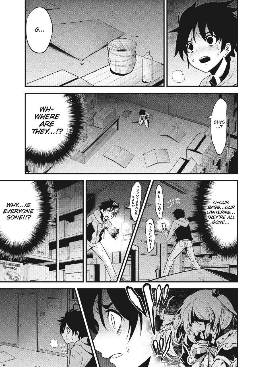 Shibuya Kingyo Chapter 23 - Page 28