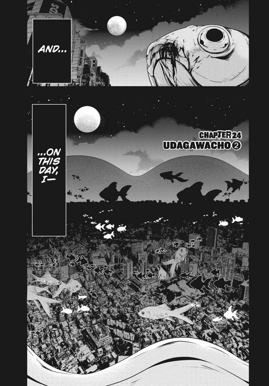 Shibuya Kingyo Chapter 24 - Page 3