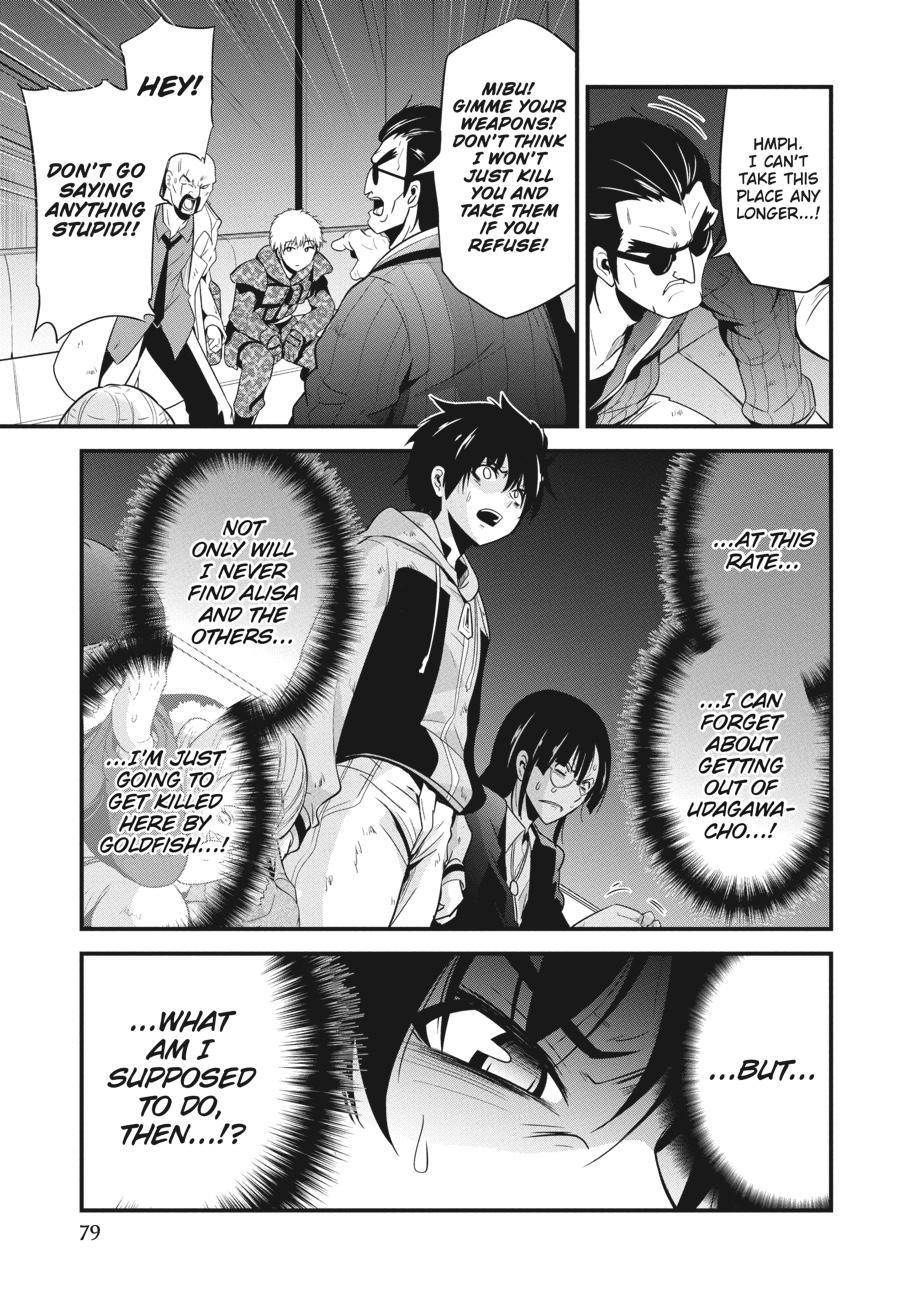 Shibuya Kingyo Chapter 26 - Page 24