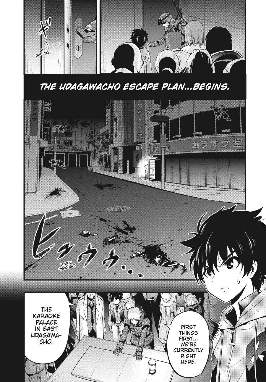 Shibuya Kingyo Chapter 27 - Page 13