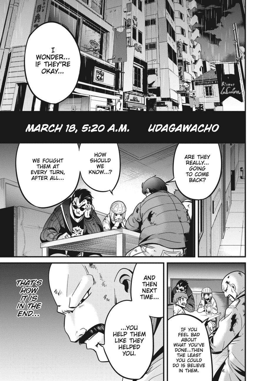 Shibuya Kingyo Chapter 31 - Page 1