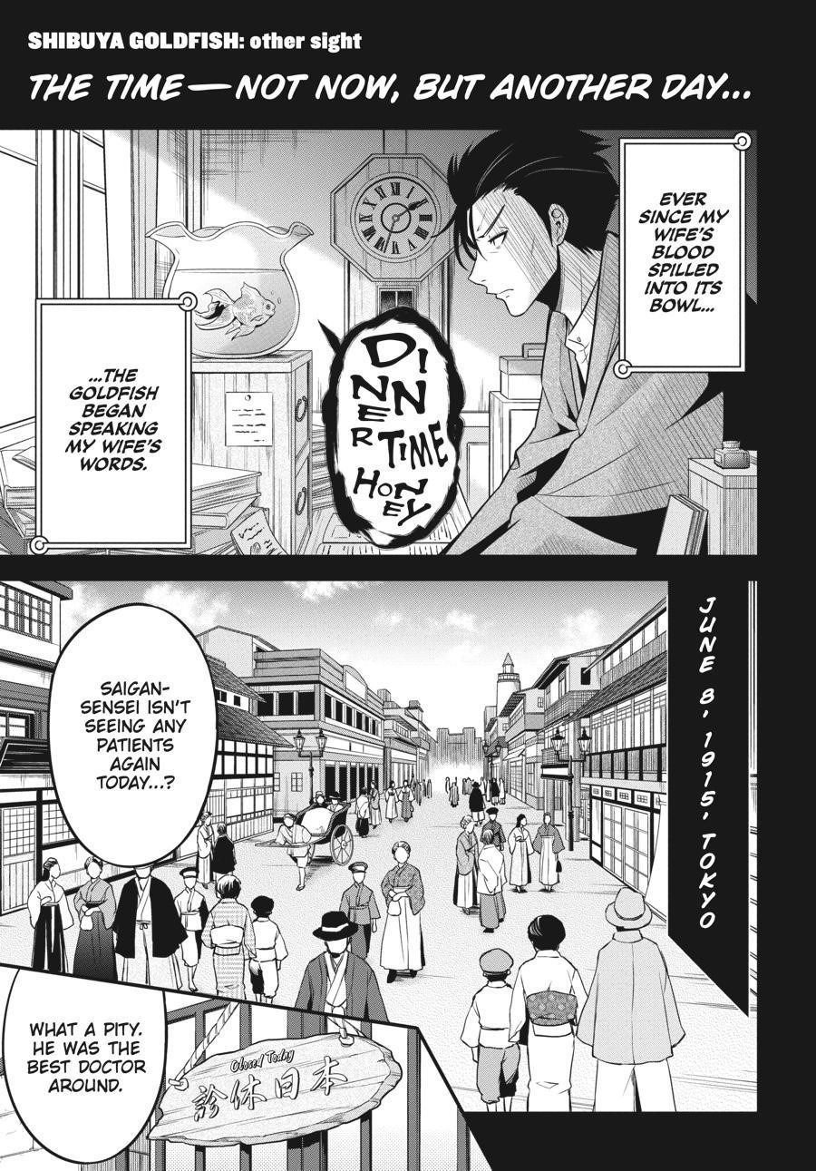 Shibuya Kingyo Chapter 41.5 - Page 4