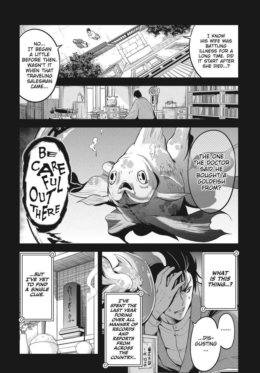 Shibuya Kingyo Chapter 41.5 - Page 5