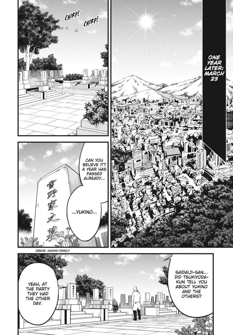 Shibuya Kingyo Chapter 46 - Page 33