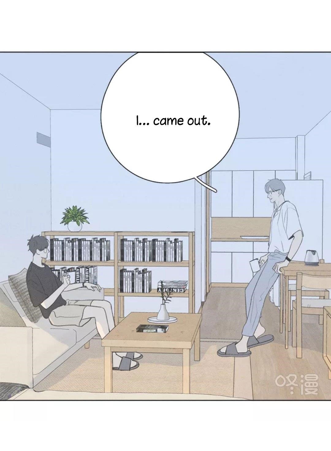Here U Are Chapter 136 - Page 17