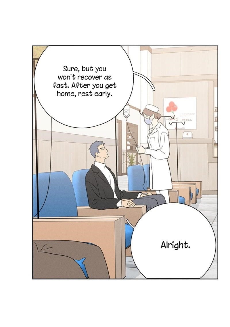 Here U Are Chapter 137.7 - Page 45