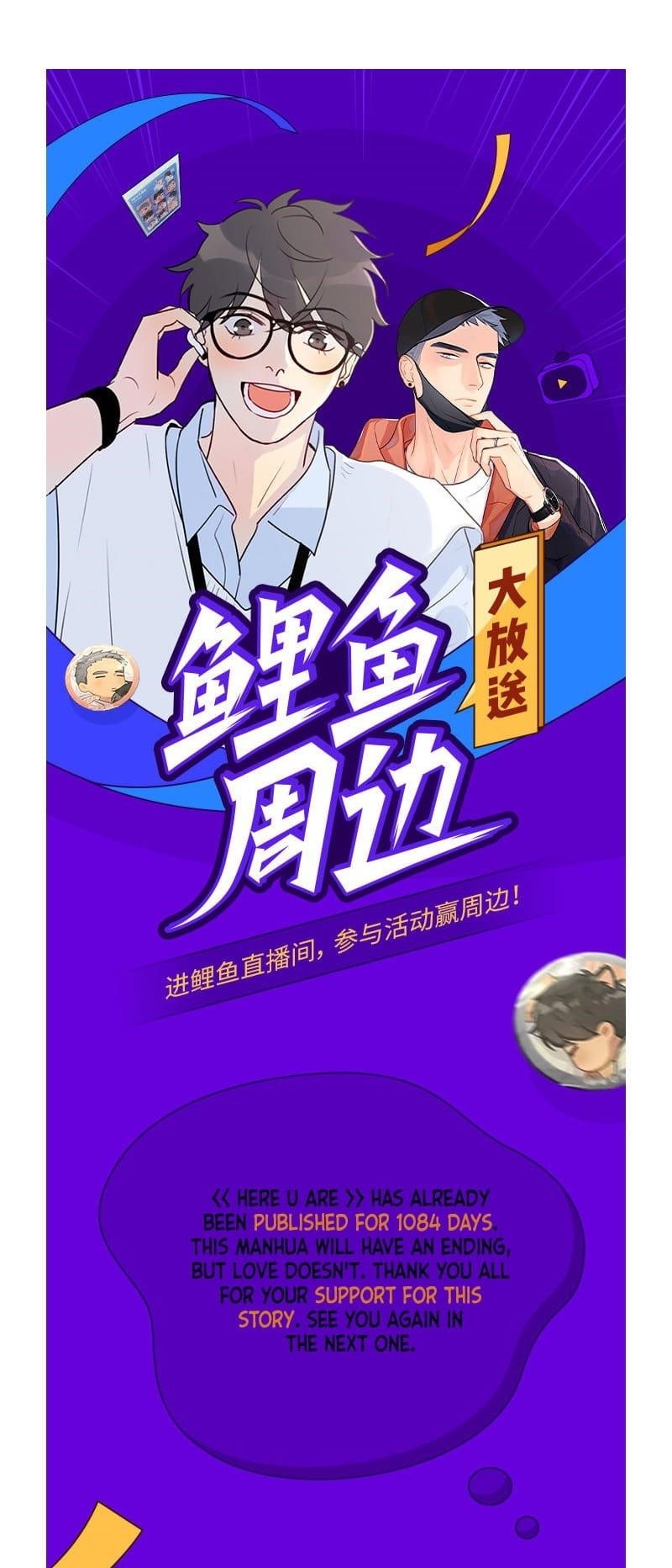 Here U Are Chapter 137.7 - Page 69