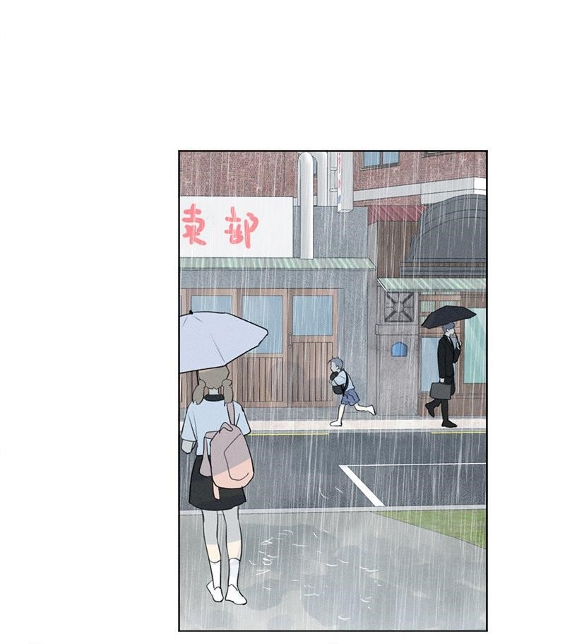 Here U Are Chapter 137.9 - Page 30