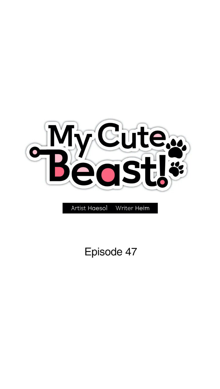 My Cute Beast Chapter 47 - Page 9