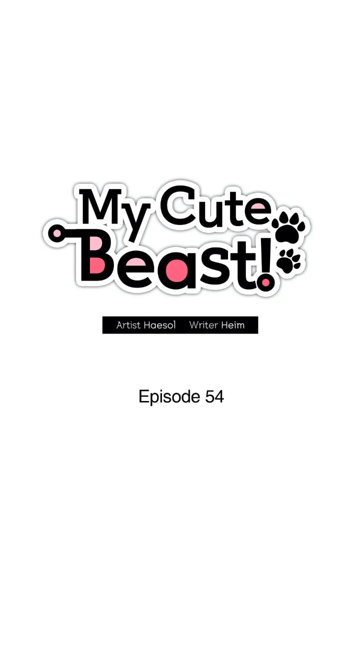 My Cute Beast Chapter 54 - Page 13