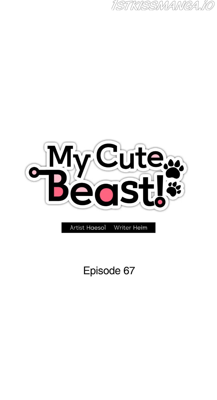 My Cute Beast Chapter 67 - Page 24