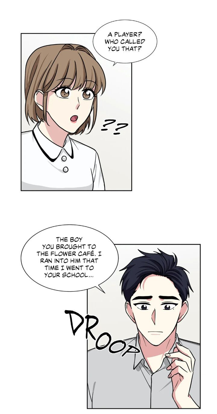 My Cute Beast Chapter 76 - Page 4