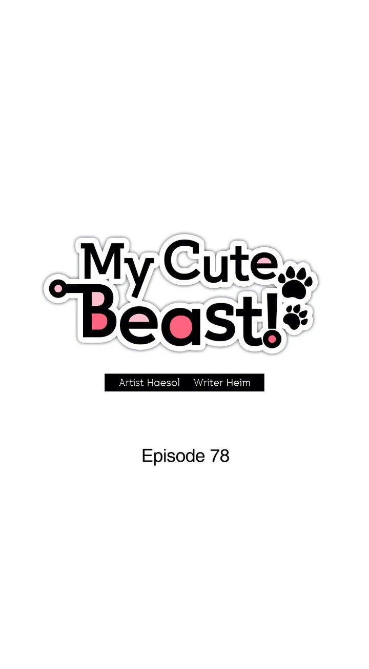 My Cute Beast Chapter 78 - Page 17