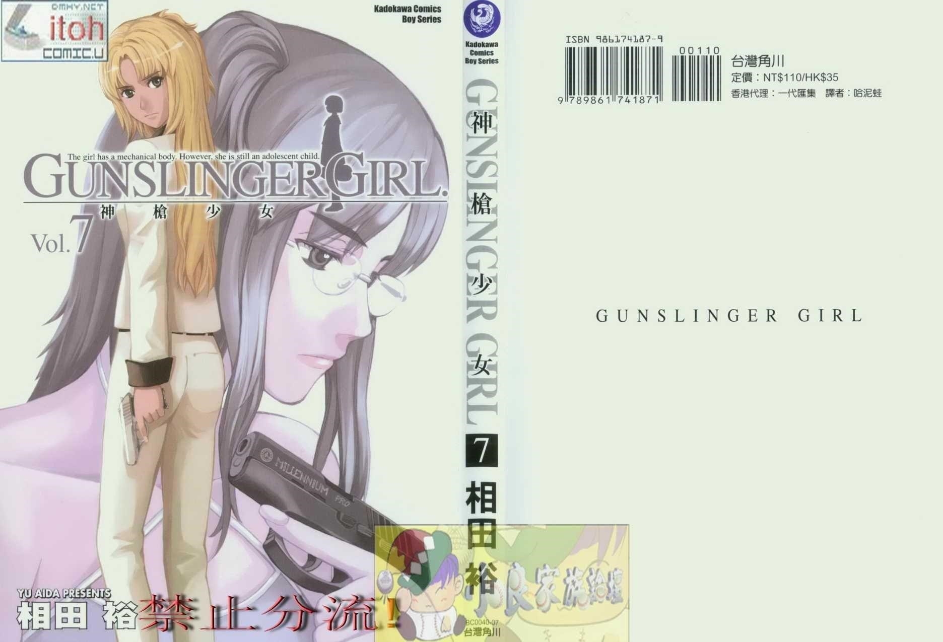 Gunslinger Girl Chapter 33 - Page 1